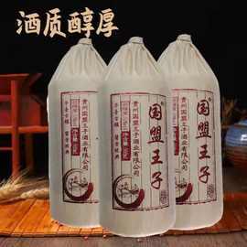 贵州茅台镇酱香型白酒53度斐飞天王子散酒坤沙支持个性源头厂家